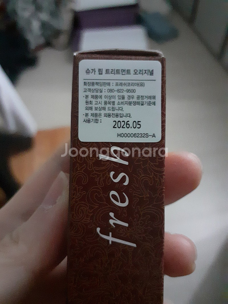 (새상품) 디올 어딕트 558 BOIS DE ROSE ...--4