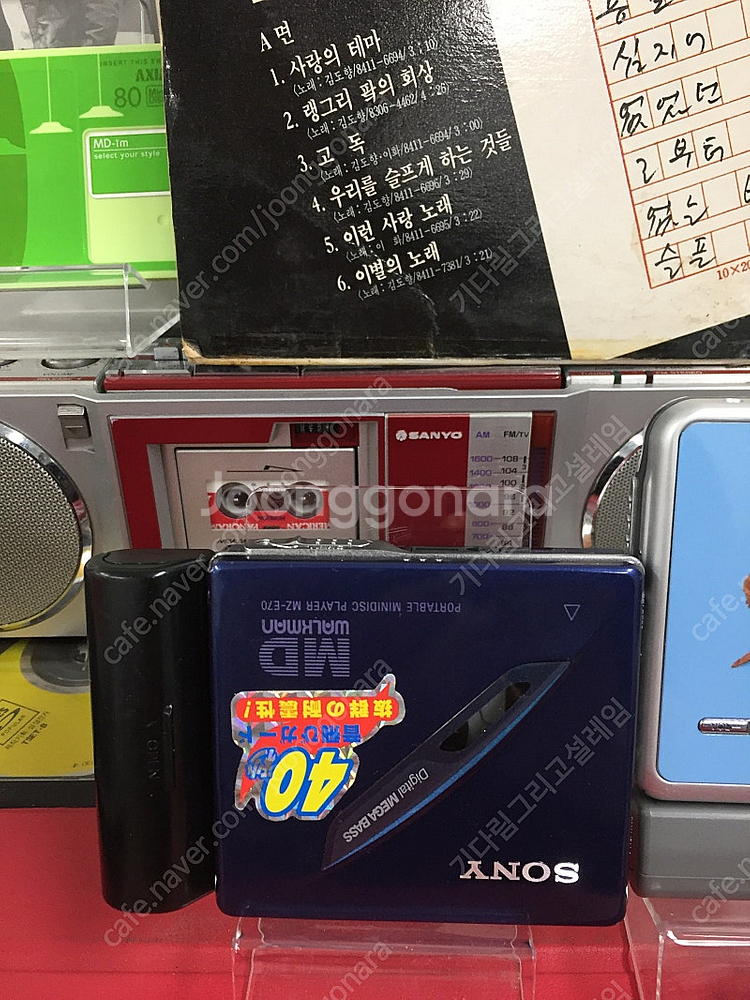 워크맨/MD플레이어 작동품(모두 보밥으로 작동확인) 2...--3