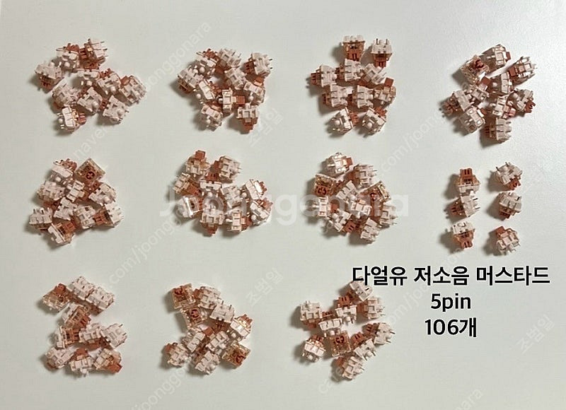 키보드 스위치(다얼유 저소음 머스타드, 레오보그 황축v...--0