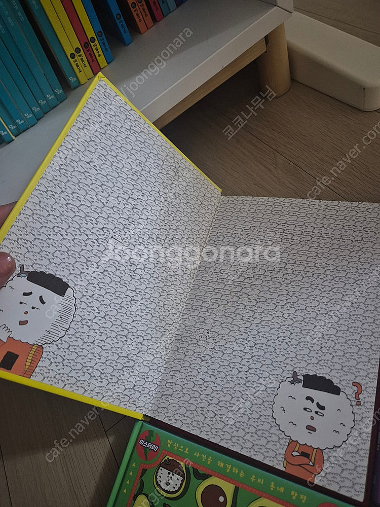 밥스패밀리 총 4권--3