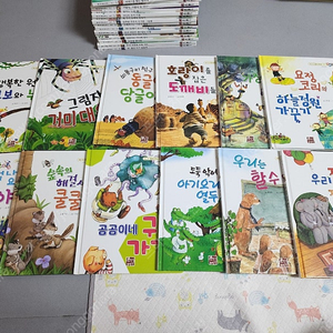 베스트 원리수학2 27권