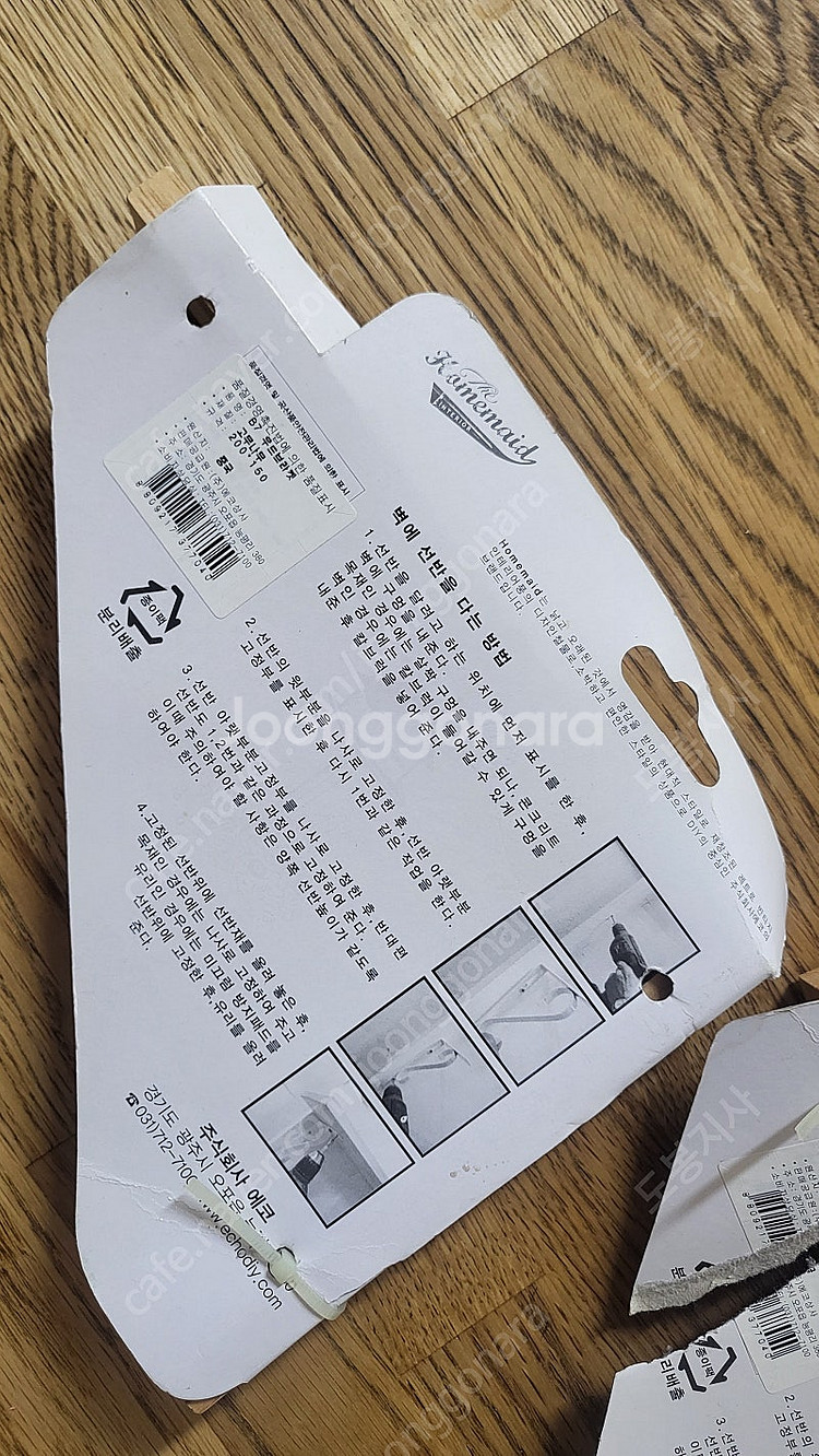 우드브라켓--2