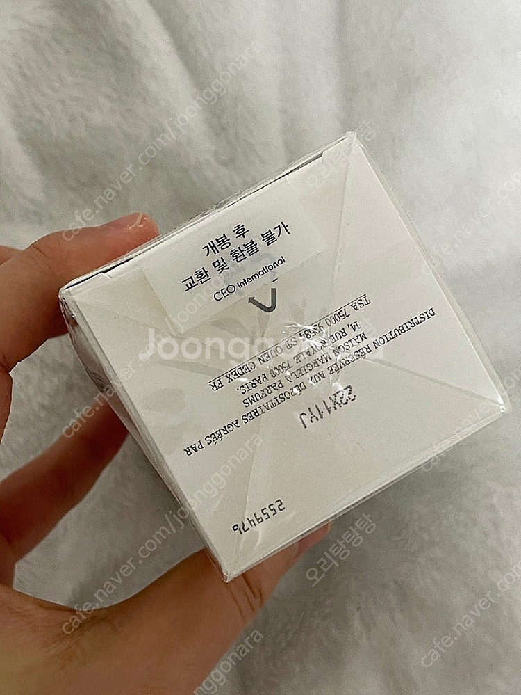 메종 마르지엘라 언타이틀 100ml 미개봉 정품--2