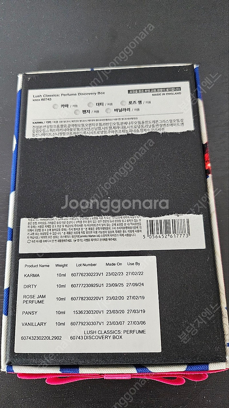 러쉬 향수/세트/택포25,000--4