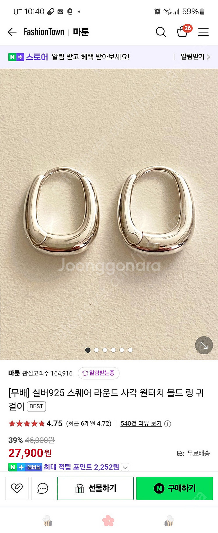 마룬 귀걸이 목걸이--0