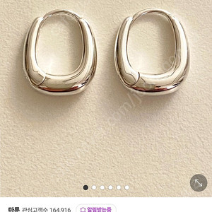 마룬 귀걸이 목걸이