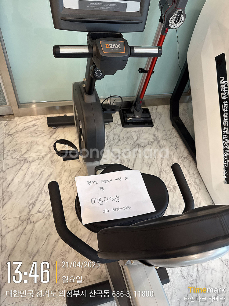 헬스머신 (무브먼트 / 렉스코 / 디랙스) 등등 예약 ...--1