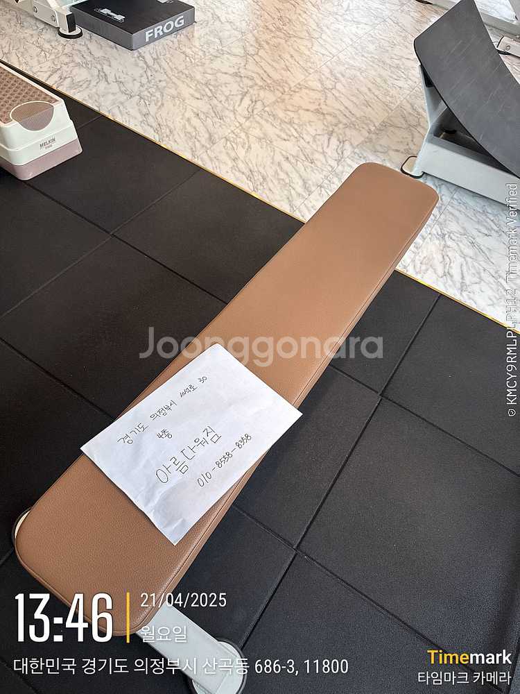 헬스머신 (무브먼트 / 렉스코 / 디랙스) 등등 예약 ...--4