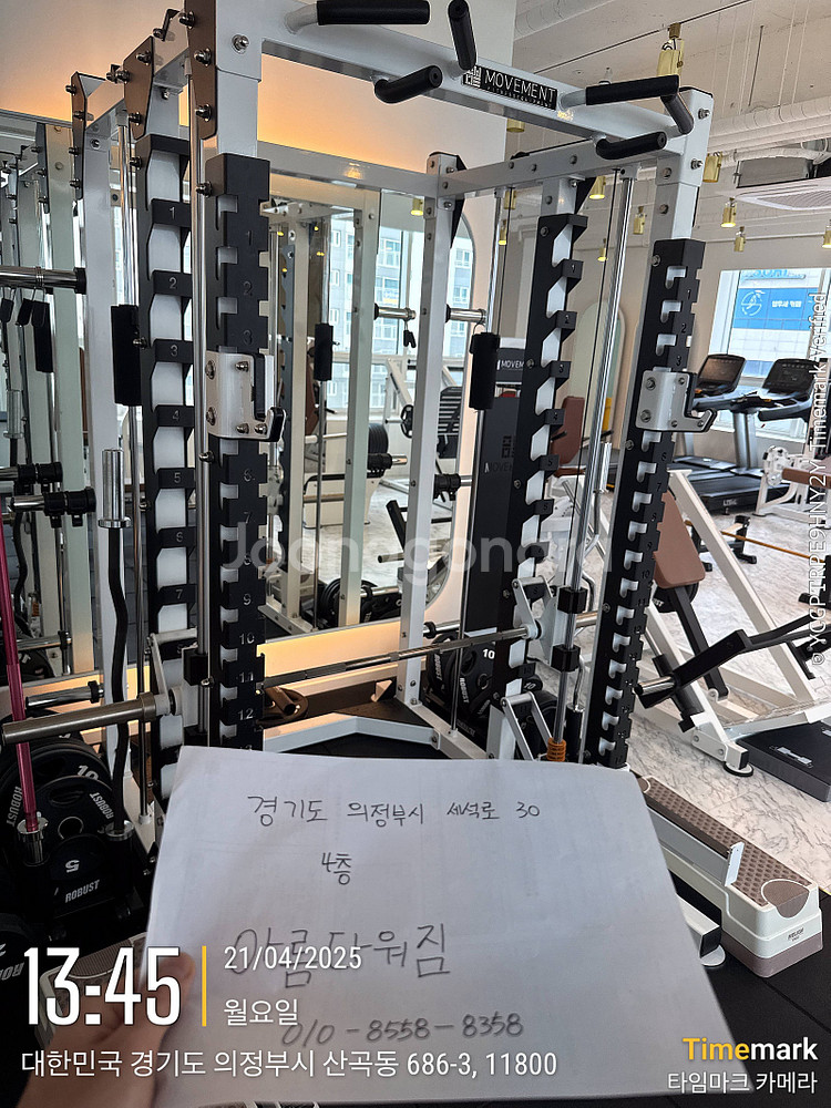 헬스머신 (무브먼트 / 렉스코 / 디랙스) 등등 예약 ...--6