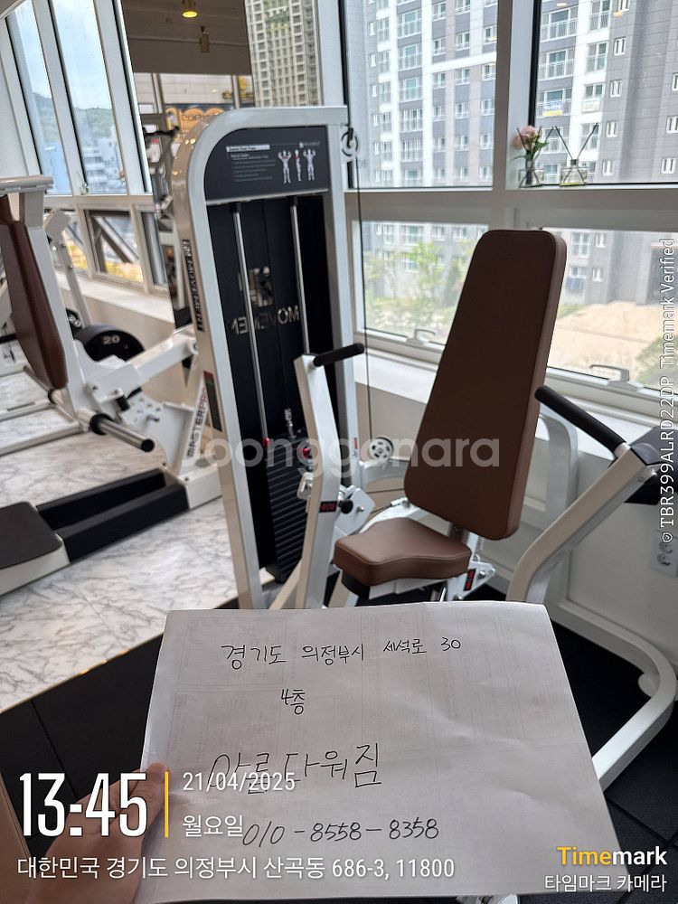 헬스머신 (무브먼트 / 렉스코 / 디랙스) 등등 예약 ...--8