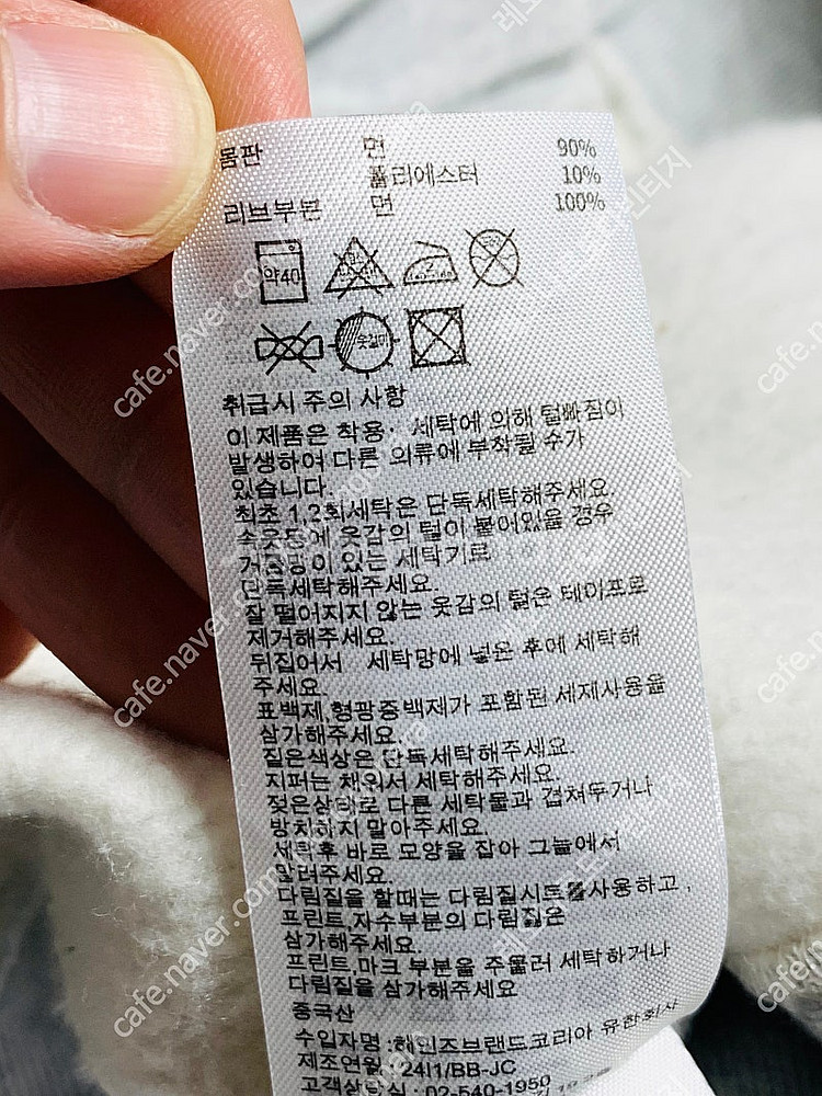챔피온 빔즈 리버스위브 가디건 카디건 아메카지 빔즈가디...--3