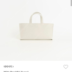 네세서리 wide bag mini 아이보리 새상품