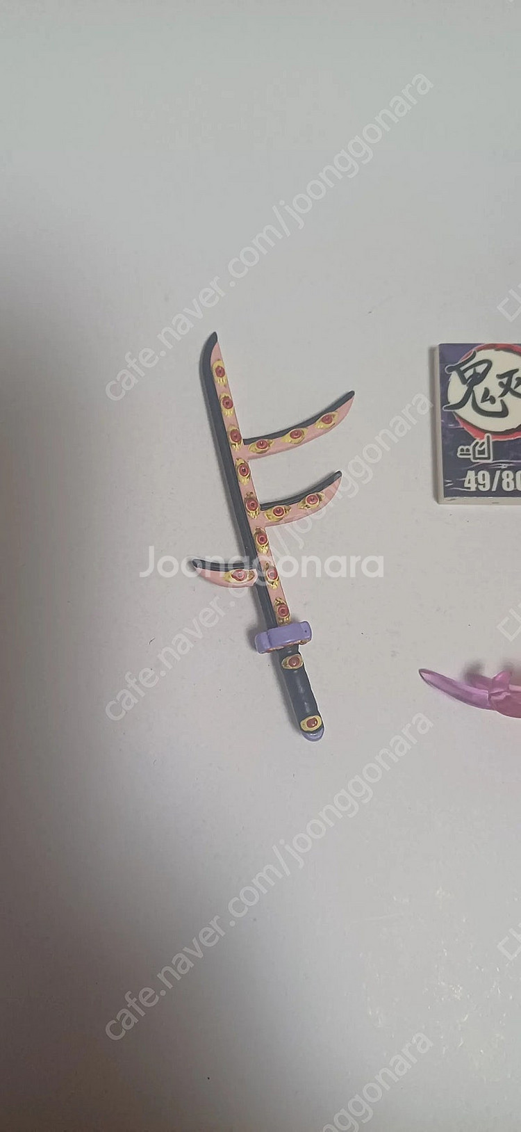 귀멸의 칼날 커스텀 레고 (급처)--1