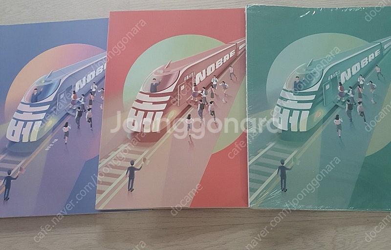 메가스터디 현우진T 노베(공통수학1, 공통수학2, 도형...--0