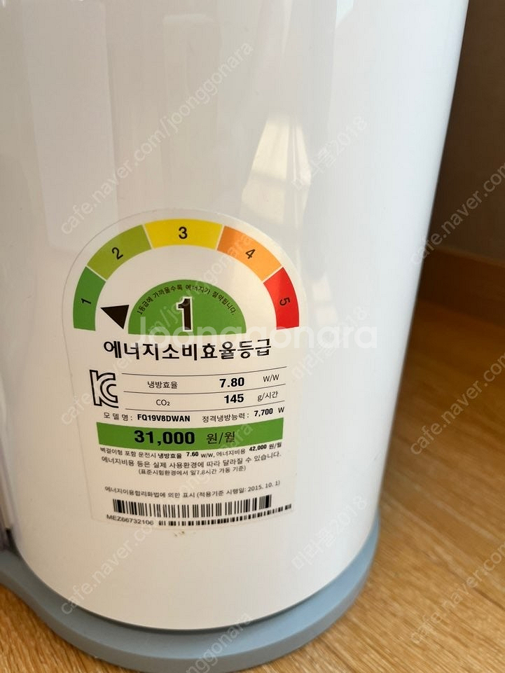 대전중고에어컨 엘지 19평 에어컨--1