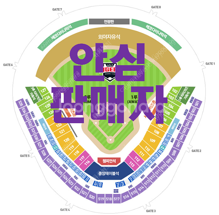 [김도영출전] 4/26 4/27 토 일 광주 LG VS...--0