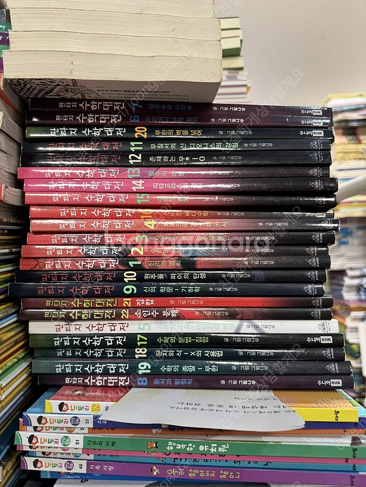 판타지수학대전 랜덤하우스코리아 22권 세트 배송비포함 ...--0