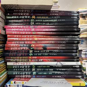 판타지수학대전 랜덤하우스코리아 22권 세트 배송비포함 안전결제 가능 어린이 중고