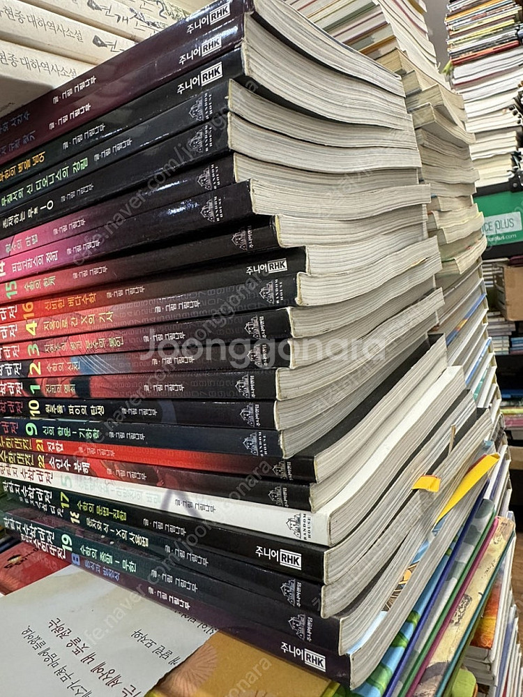 판타지수학대전 랜덤하우스코리아 22권 세트 배송비포함 ...--1