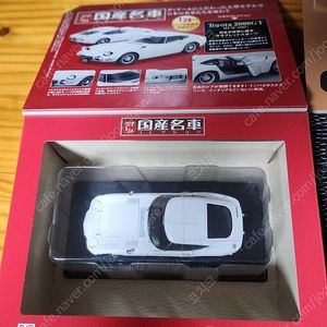 국산미니카 아닙니다.일본 아셰트 세계명차 24사이즈 1번 토요타 2000GT (2016년제조)&일본 엠텍 43사이즈 도라에몽트럭입니다.