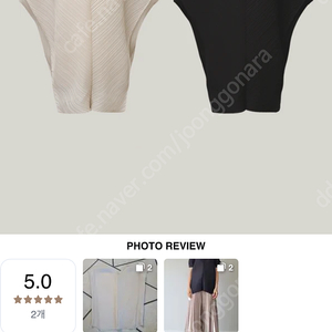제이드몽 플리츠 브이넥 루즈 쉐입 블라우스
