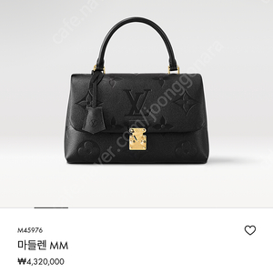 루이비통 마들렌 MM 모노그램 앙프레뜨