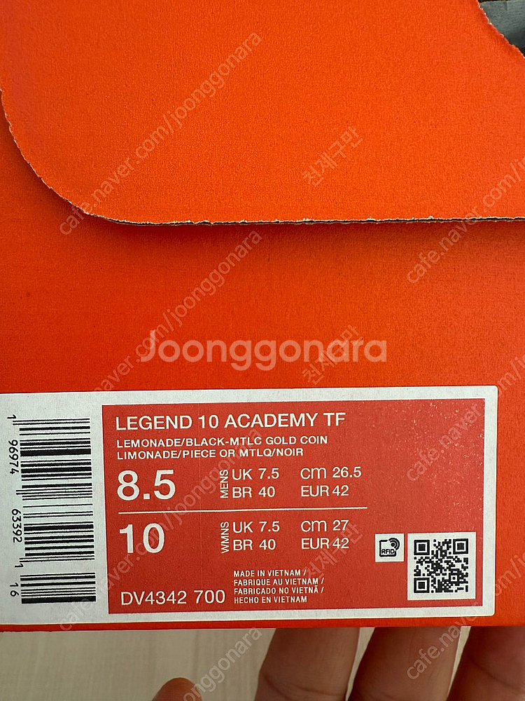 나이키 티엠포 레전드 10 아카데미 tf 265mm--1
