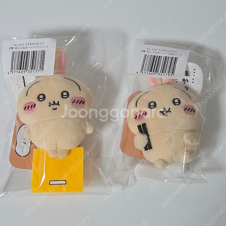 치이카와 우사기 쿠지 체중계 젓가락 인형 벳지--0