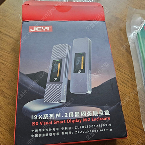 [새상품] JEYI i9X M.2 NVMe 외장 SSD 케이스