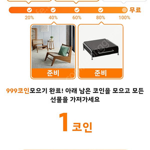 태무 신규 사용자 구합니다!