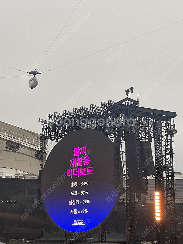 콜드플레이 24(목), 25일(금) 스탠딩, 좌석 2연...--0