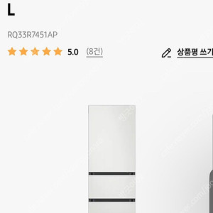 삼성 비스포크 키친핏 김치냉장고 3도어