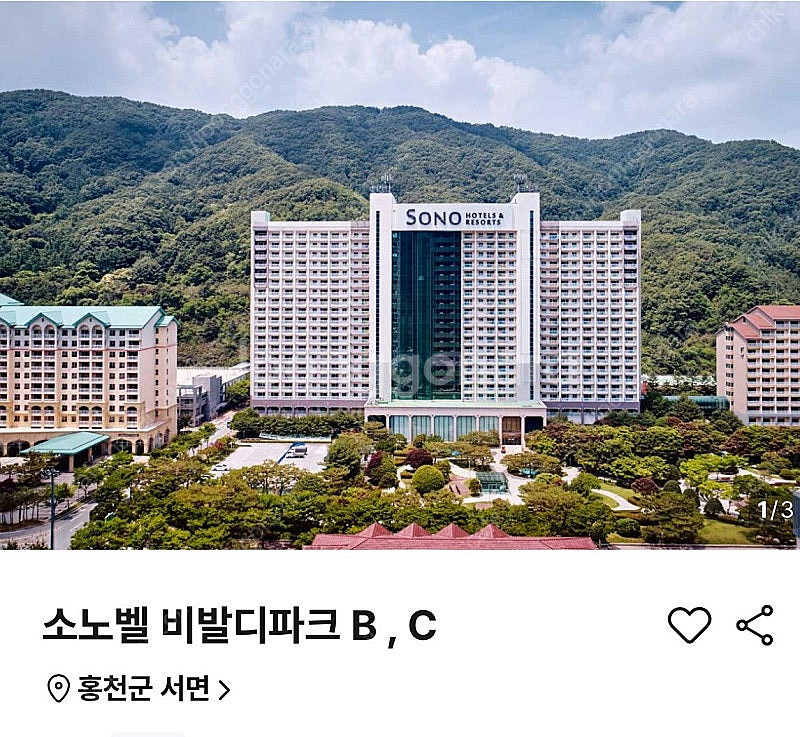 홍천 비발디파크 스위트B--0