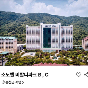 홍천 비발디파크 스위트B