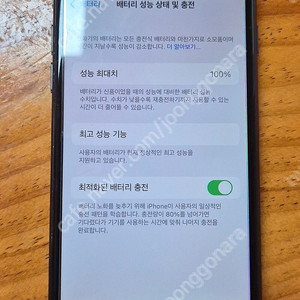 아이폰8 64GB 블랙