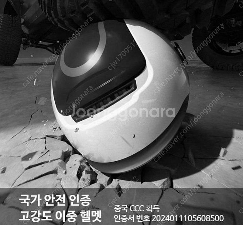 [민트급] BIBEE 썬바이저 내장 초경량 반모 헬멧 ...--5