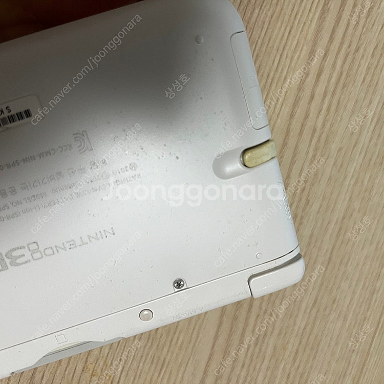닌텐도 3ds xl 화이트--4