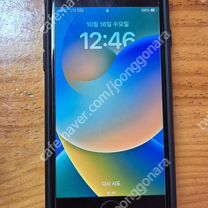 아이폰8 64GB 블랙