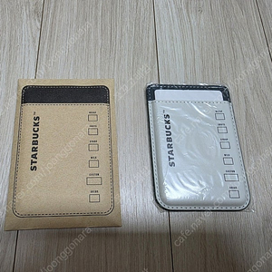 스타벅스 맥세이프 마그네틱 카드지갑