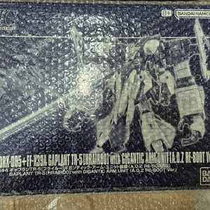 Hg TR-5 흐라이루 기간틱 암 유닛