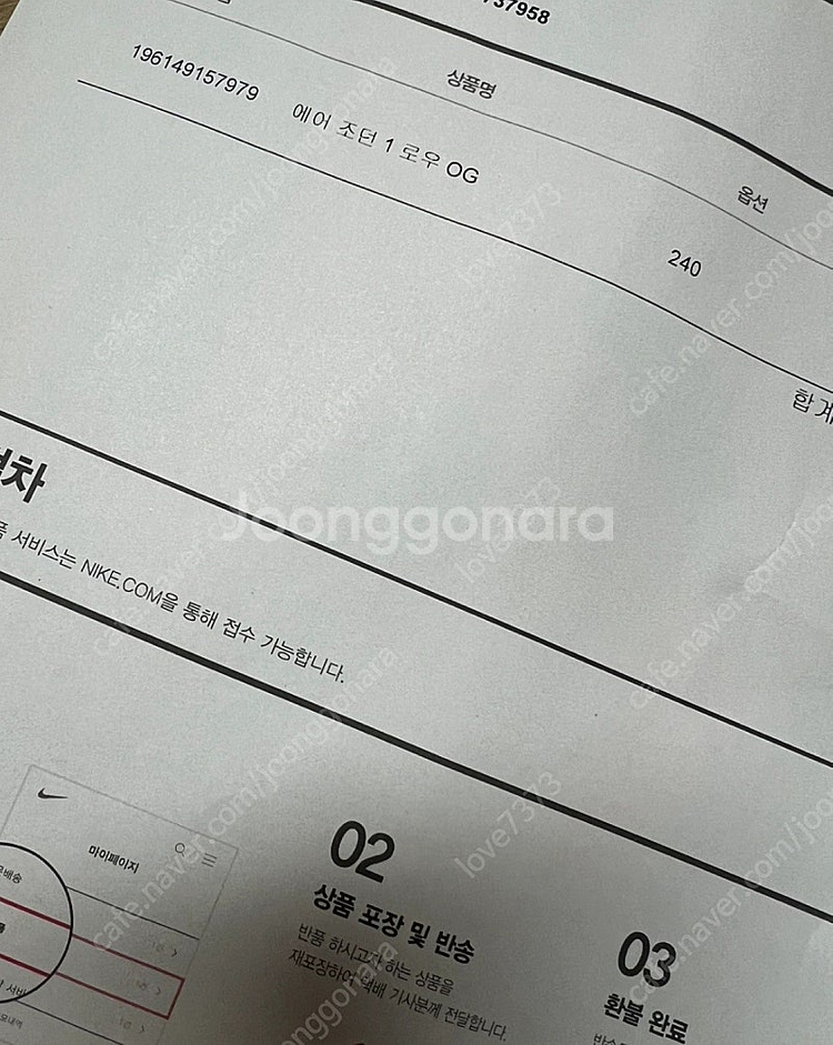 나이키 조던1 로우 OG 블랙 다크파우더 블루 240--5