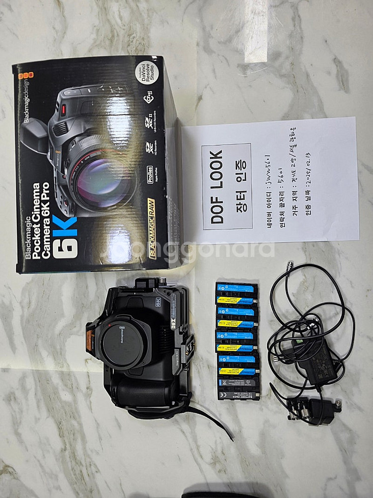 Bmpcc6k pro 2대 팔아요--7
