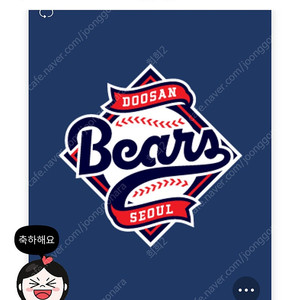 4/26(토) 잠실 두산vs롯데 1루 외야지정석 409구역 4연석