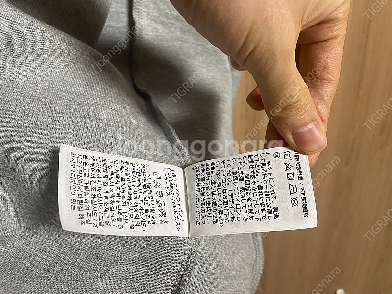 남성 나이키 테크 풀집 윈드러너 후디 구버전 2xl ,...--3