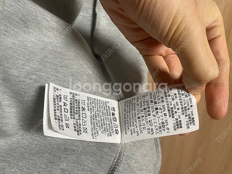 남성 나이키 테크 풀집 윈드러너 후디 구버전 2xl ,...--4