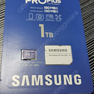 삼성전자 Micro SD PRO Plus 1TB 메모리카드 미개봉 새제품 판매합니다.