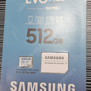 삼성전자 마이크로 SD카드 EVO Plus 512GB 미개봉 새제품 판매합니다.