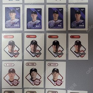 KBO 띠부씰 19장 일괄 만원에 팝니다.