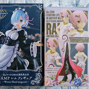 Re:Zero (리제로) 렘, 람 피규어 팝니다. [미개봉/새 것]