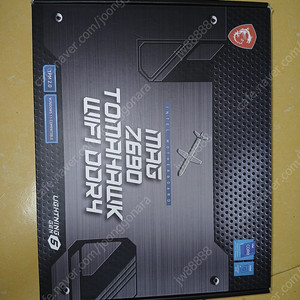 z690 토마호크 ddr4 + 소켓 가이드